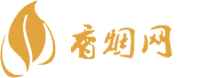 免税香烟网络商城